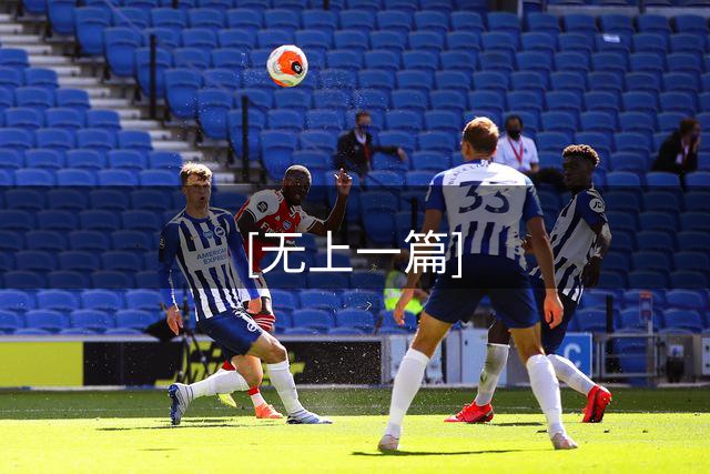 [无上一篇]